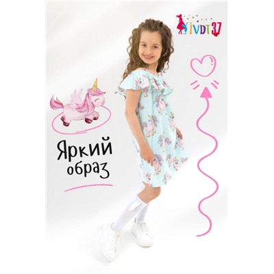 Сарафан Чудесный детский (Зеленый)