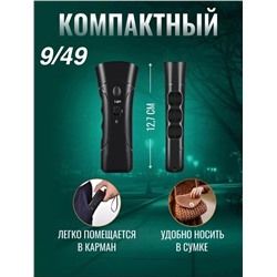 Отпугиватель собак ультразвуковой #22987916