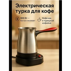Турка #23308989