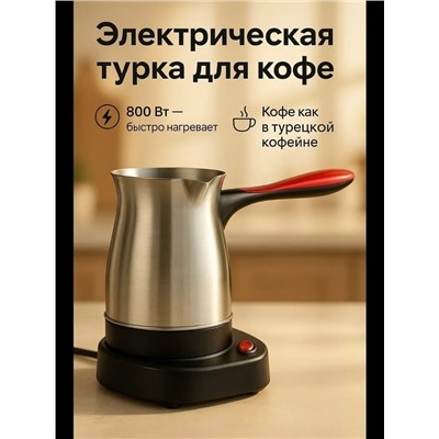 Турка #23308989