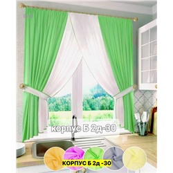 Шторы кухня 2046493-1