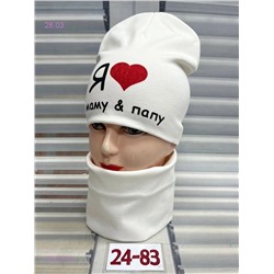 комплект 1731743-5