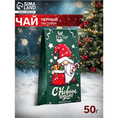 Чай черный «Новогодний Гном», 50 г