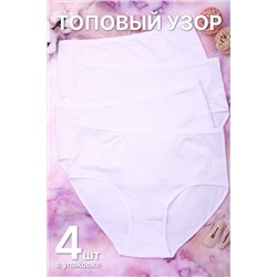 Трусы GL522-4 НАТАЛИ, 1026063