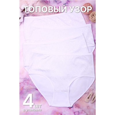 Трусы GL522-4 НАТАЛИ, 1026063