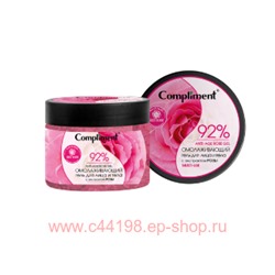 Compliment Омолаживающий Гель для лица и тела с экстрактом Розы 400 мл