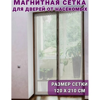 Артикул #23336751