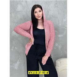 Кардиган #23005218