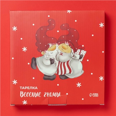 Тарелка новогодняя Доляна «Веселые гномы», 20×20×2.5 см