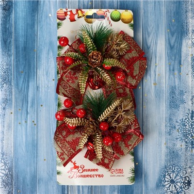 Ёлочные игрушки 2 шт. «Зимнее волшебство. Еловая композиция» пластик, бант с принтом, 12×11 см, красный