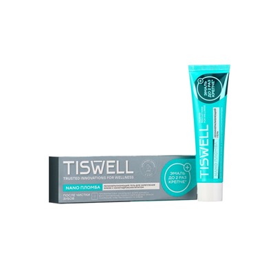 Гель для укрепления зубов реминерализирующий с наногидроксиапатитом и ксилитом для всей семьи, 40 мл