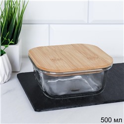 Контейнер квадратный крышка бамбук 500 мл стекло  / K500 /уп 36/