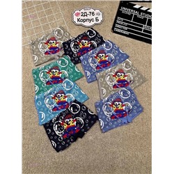 трусы 10шт 2052396-3