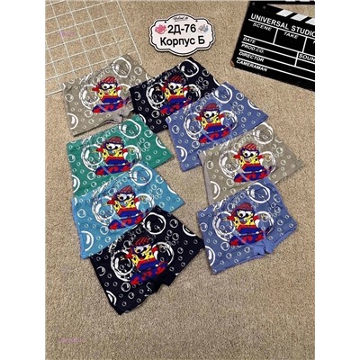 трусы 10шт 2052396-3