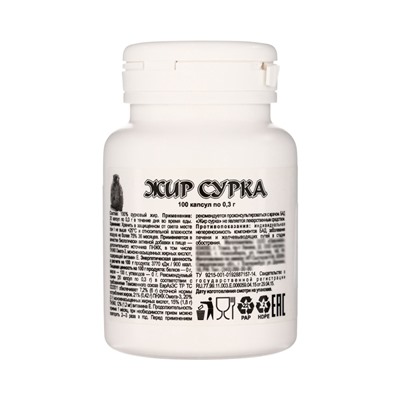 Сурковый жир 0.3 г, 100 капсул