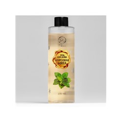 Новогодний подарочный набор косметики SB BEAUTY, шампунь, гель для душа, бомбочка, мочалка, с ароматом мяты и мандарина