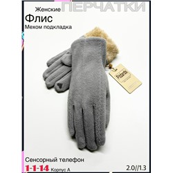 Перчатки #23078985