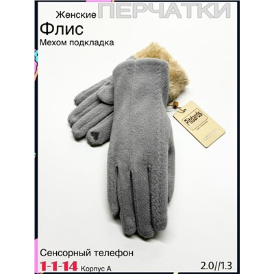 Перчатки #23078985