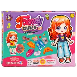 Игра магнитная "Одевашки. Алиса" Магнитные истории