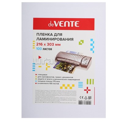 Пленка для ламинирования A4, толщина 110 мкм, глянцевая, 100 л