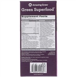 Amazing Grass, Зеленый суперпродукт, антиоксидант, сладкая ягода, 15 пакетиков в индивидуальной упаковке весом по 7 г (0.24 oz)