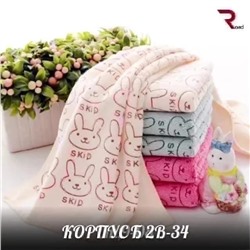 Полотенца 50/90 см