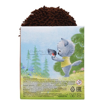 Ёжик Игоша в комбинезоне с якорем