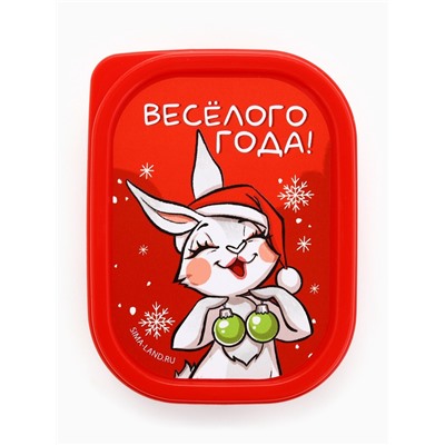 Ланч - бокс новогодний «Весёлого года», 150 мл