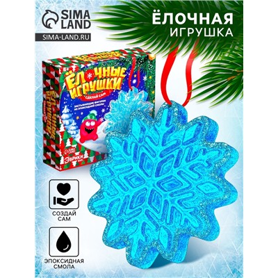 Застывающие фигурки из эпоксидной смолы «Снежинка», своими руками