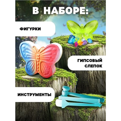 Раскопки «Мир фей», гипсовая бабочка, инструменты, 5+