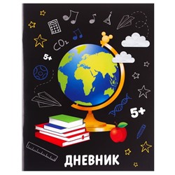 Дневник школьный 1-11 класс, в мягкой обложке, 40 листов, Микки Маус