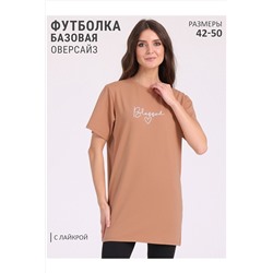 Футболка АПРЕЛЬ, 933689