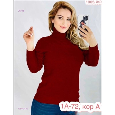 Водолазка 1984424-10