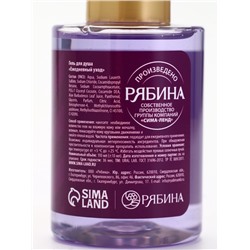 Подарочный набор новогодний в тубусе «Медвежонок», бомбочка, гель, мочалка, URAL LAB