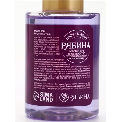 Подарочный набор новогодний в тубусе «Медвежонок», бомбочка, гель, мочалка, URAL LAB