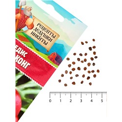 Семена Редис "Кинг-конг", 1,5 г