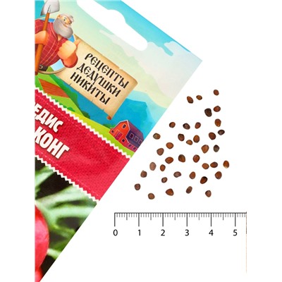 Семена Редис "Кинг-конг", 1,5 г