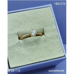 Кольцо #23090955