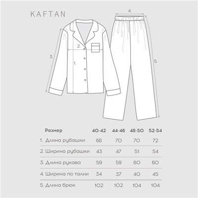 Пижама новогодняя женская (рубашка, брюки) KAFTAN Love, размер 40-42