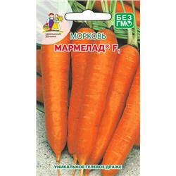 Морковь Дражже Мармелад Ур.Дачник