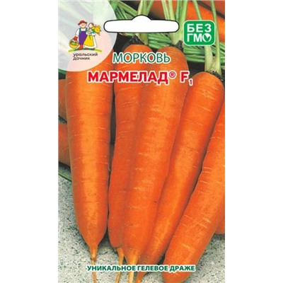 Морковь Дражже Мармелад Ур.Дачник