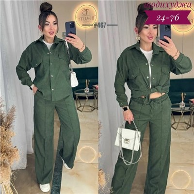 Костюм #23116594