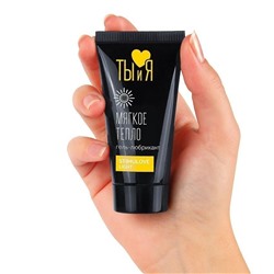 Гель-лубрикант StimuLove light для мягкой стимуляции возбуждения - 25 гр.