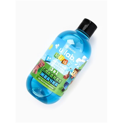 Детский шампунь-гель-пена 3в1, 500 мл, аромат сладкая жвачка, U LAB