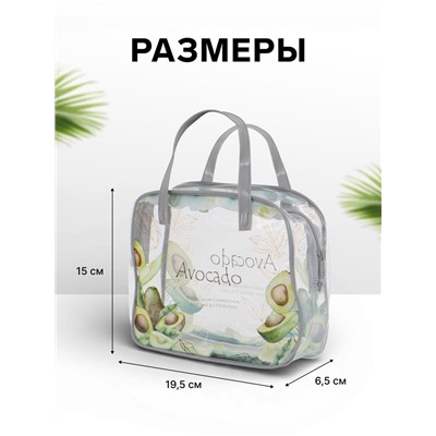 Косметичка - сумка на молнии для бассейна, с ручками, с принтом, серая