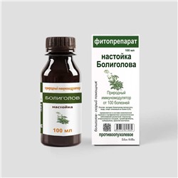 Настойка болиголова 100 мл.