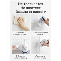 61033 Герметик-затирка для плитки