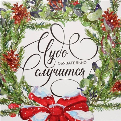 Пакет подарочный новогодний ламинированный «Новогодний венок», XXL 61×46×20 см