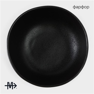 Салатник Magistro Pietra lunare, 780 мл, d=16 см, фарфор, чёрный