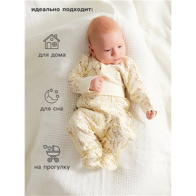 Ползунки детские MINAKU Nature, рост 56-62 см